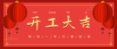 模板缩略图
