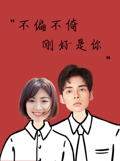 情人节创意晒照小红书模板