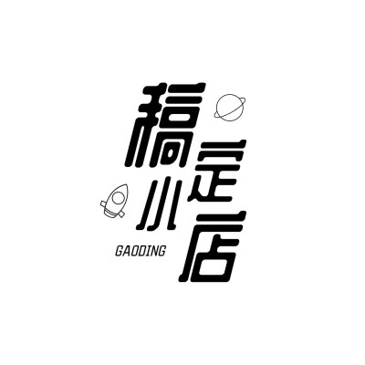 粉丝应援饭制LOGO设计