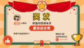模板缩略图