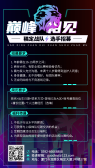 模板缩略图