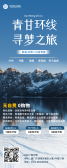 模板缩略图