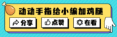 模板缩略图