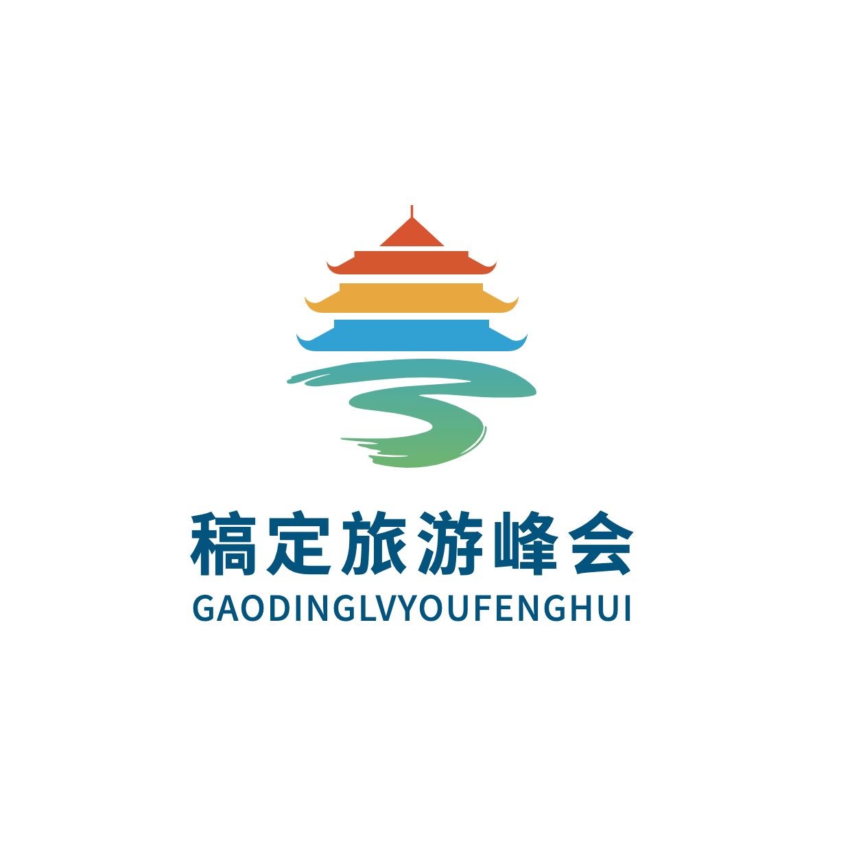 旅游自媒体行业交流峰会/论坛图形logo