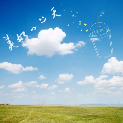 天空/云朵日常分享简约风plog模板
