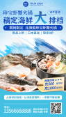 模板缩略图