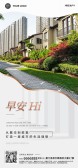 模板缩略图