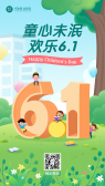 模板缩略图