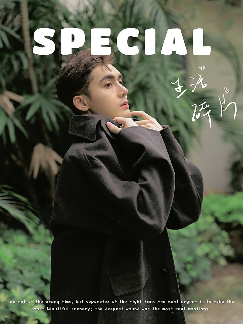 电影海报/杂志自拍晒照杂志风plog模板