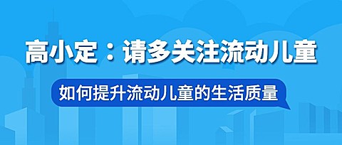 热点新闻宣传公众号首图