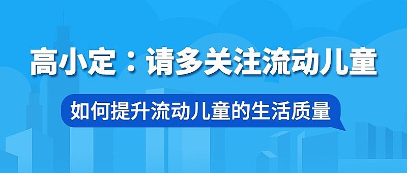 热点新闻宣传公众号首图