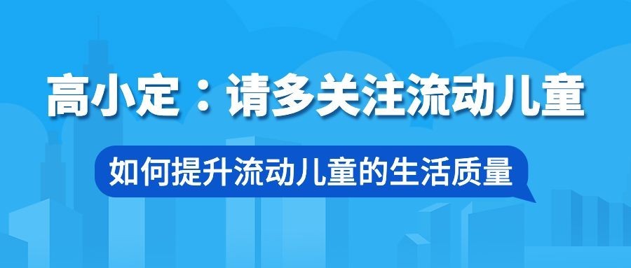 热点新闻宣传公众号首图