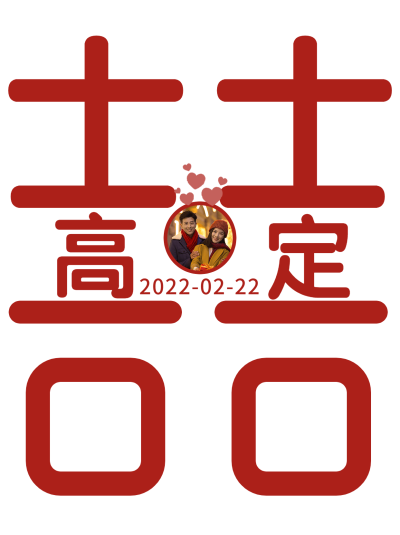 通用20220222晒照创意小红书模板