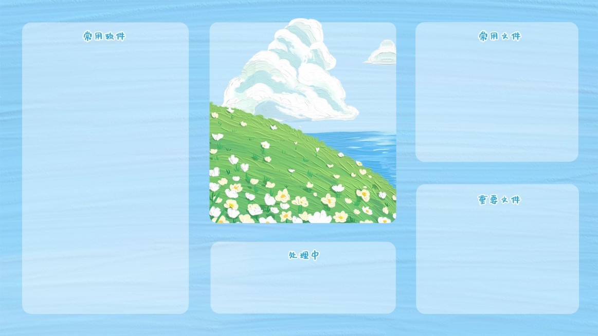 油画风唯美分区电脑桌面壁纸预览效果