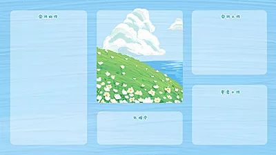 油画风唯美分区电脑桌面壁纸