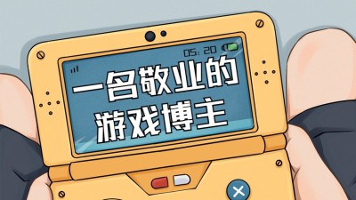 趣味插画抖音封面背景图