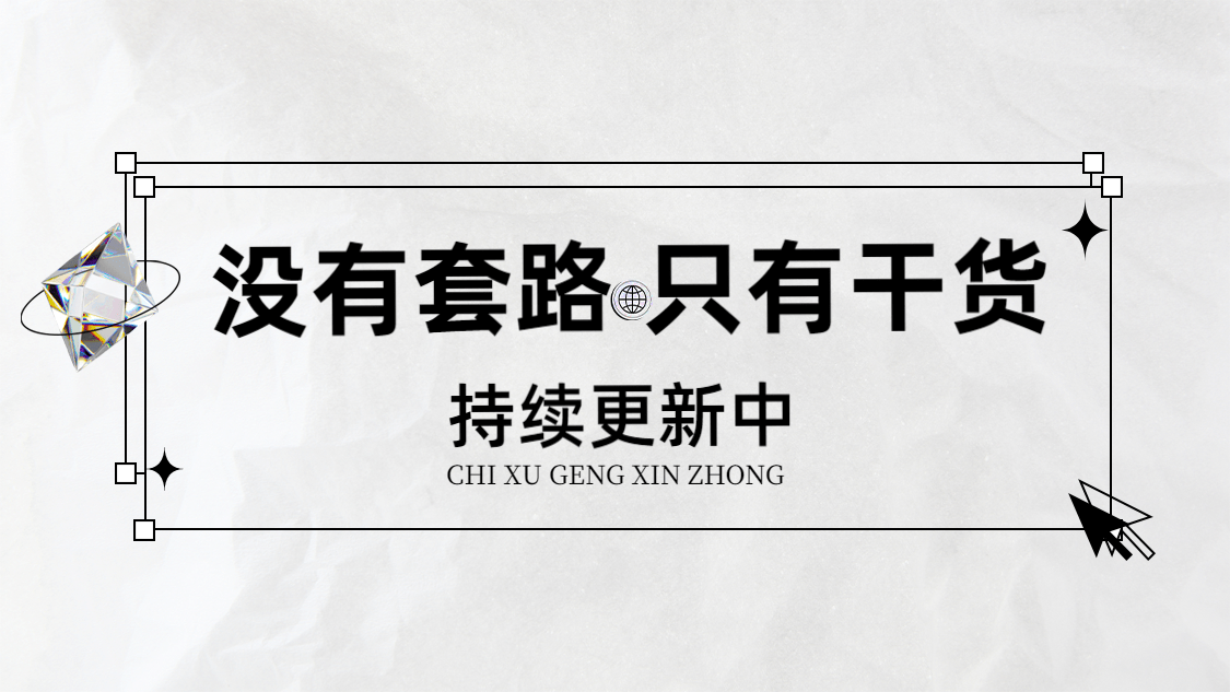 趣味大字抖音背景图预览效果