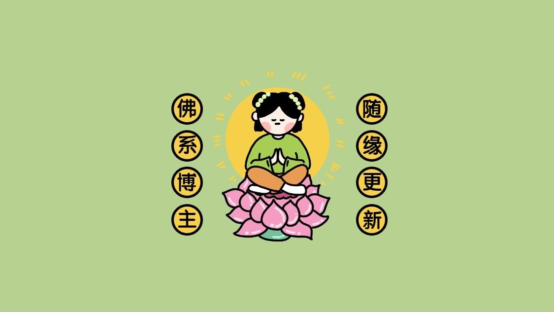 趣味插画引导关注抖音背景图预览效果