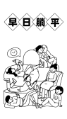 模板缩略图