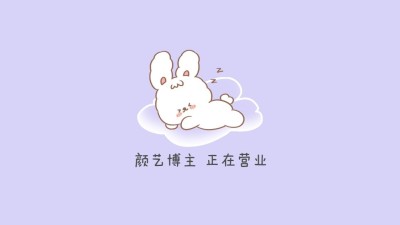 趣味插画抖音封面背景图