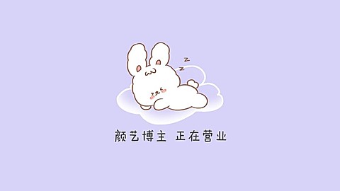 趣味插画抖音封面背景图