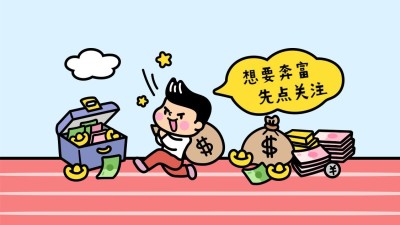 趣味插画引导关注抖音背景图