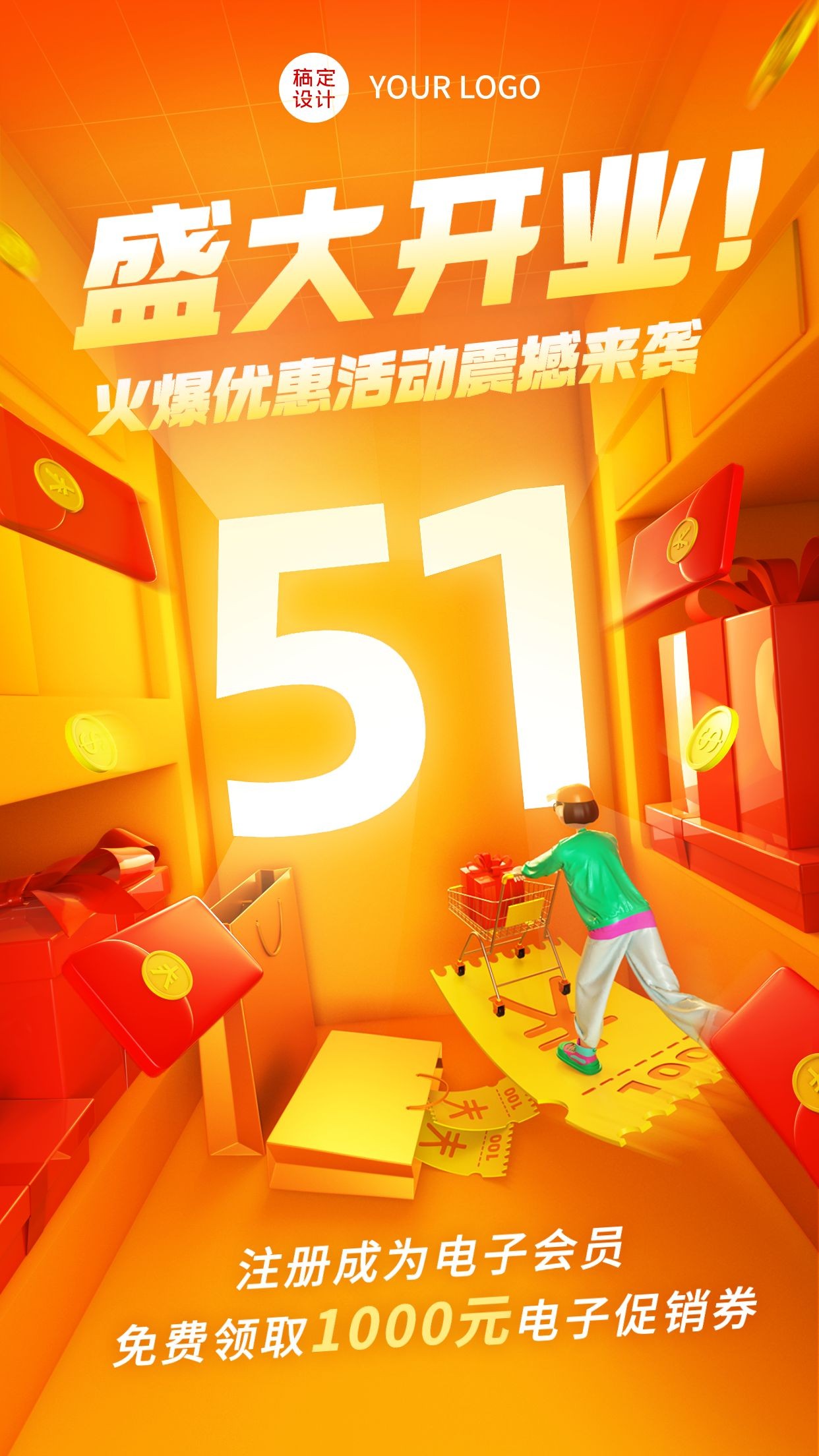 劳动节节日营销3D光感手机海报预览效果