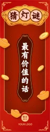 书签小红书模板