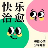 模板缩略图