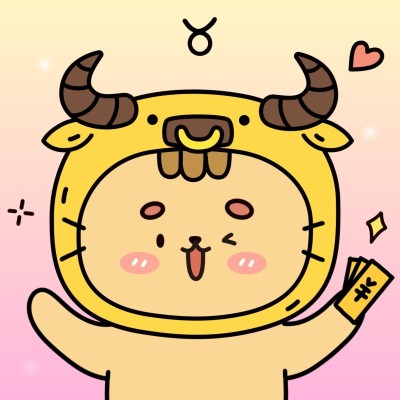 十二星座插画微信头像金牛座