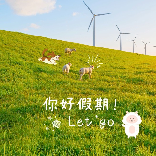 旅行分享日常通用可爱风plog模板预览效果