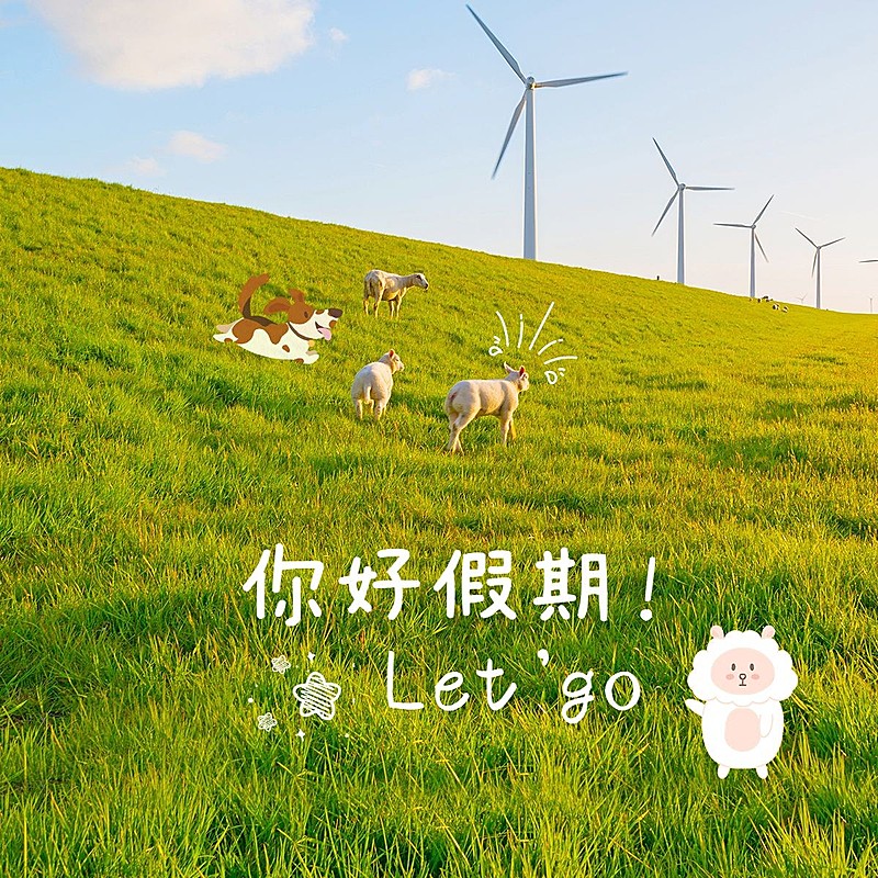 旅行分享日常通用可爱风plog模板