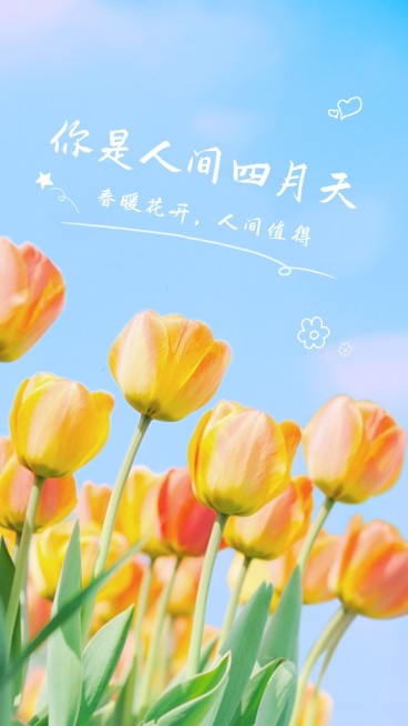 vlog实景混剪竖版视频封面预览效果