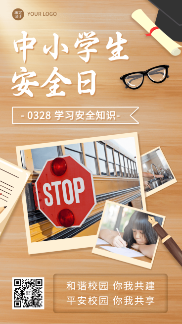 中小学安全教育日节日宣传简约实景手机海报预览效果