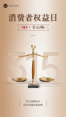 模板缩略图