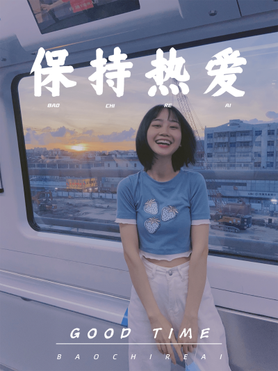 杂志海报风自拍人物简约风plog模板