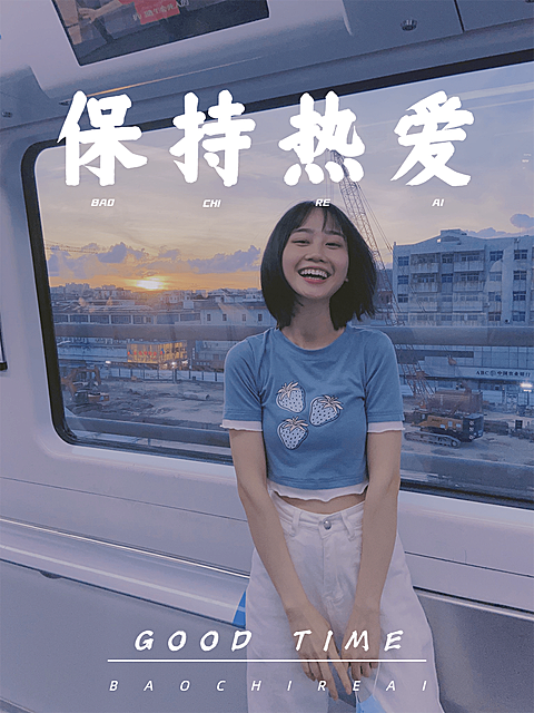 杂志海报风自拍人物简约风plog模板