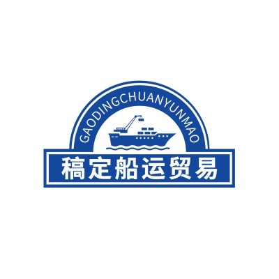 贸易公司商务感文字LOGO