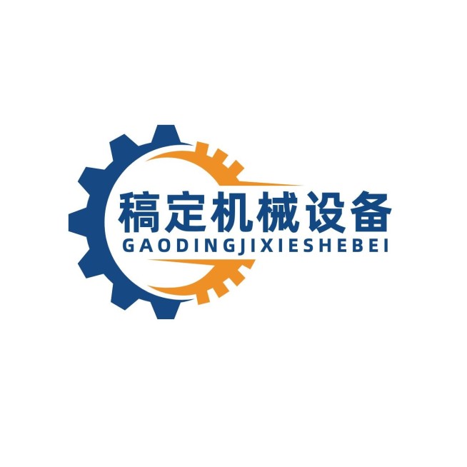 机械设备公司商务感文字LOGO预览效果