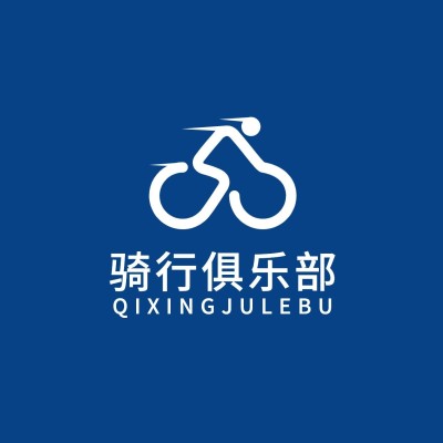 旅游公益自行车俱乐部logo设计