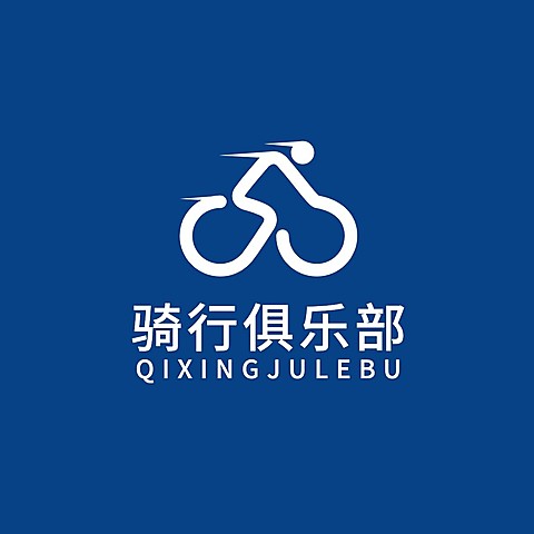 旅游公益自行车俱乐部logo设计