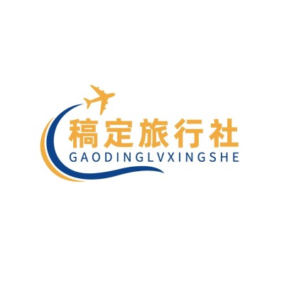 旅行社头像简约图形旅行社logo