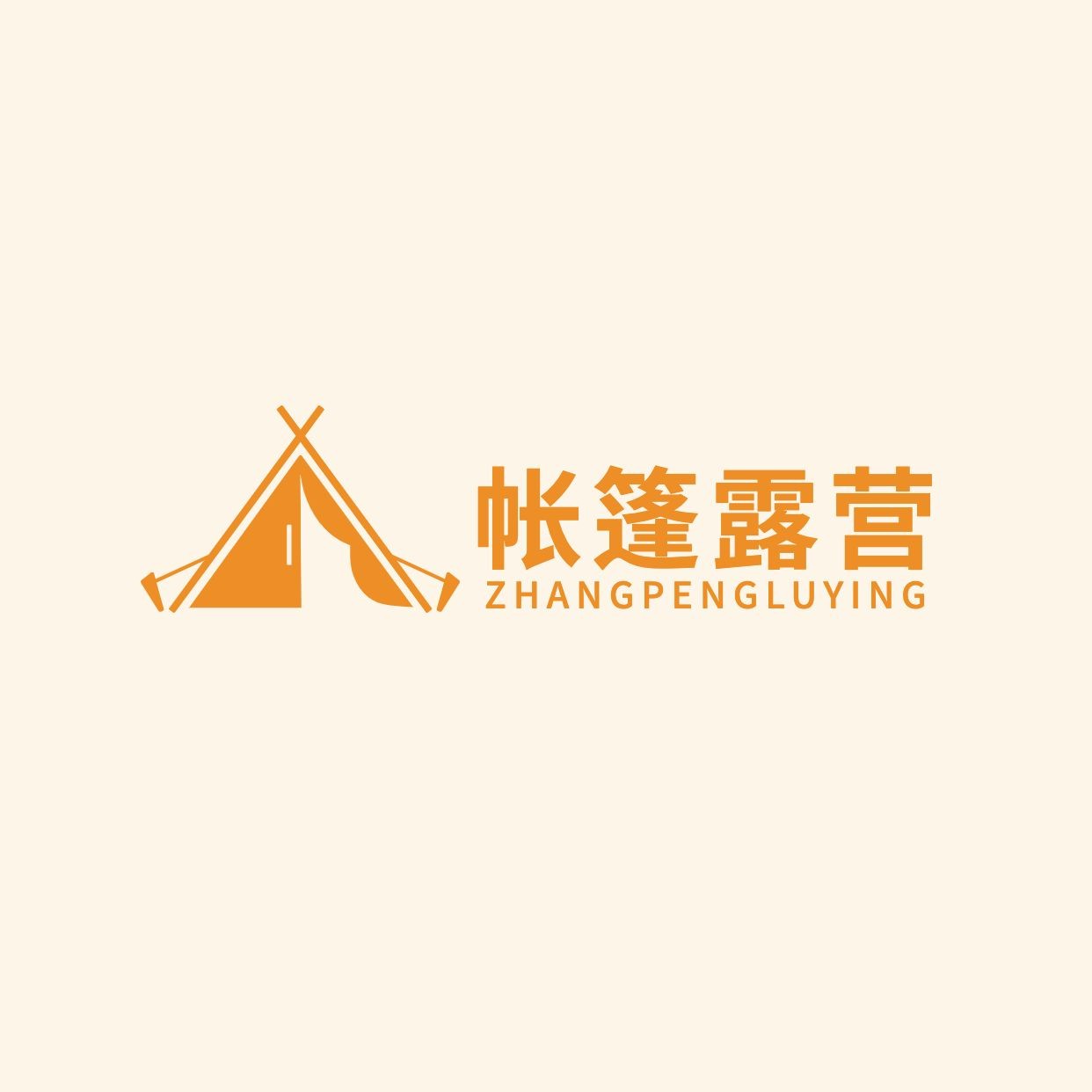 旅游露营房车logo设计