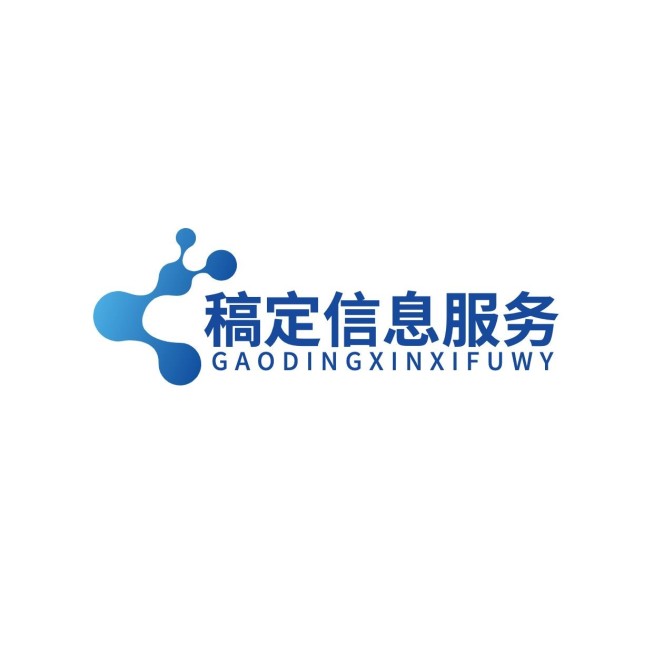 IT互联网信息公司LOGO设计预览效果