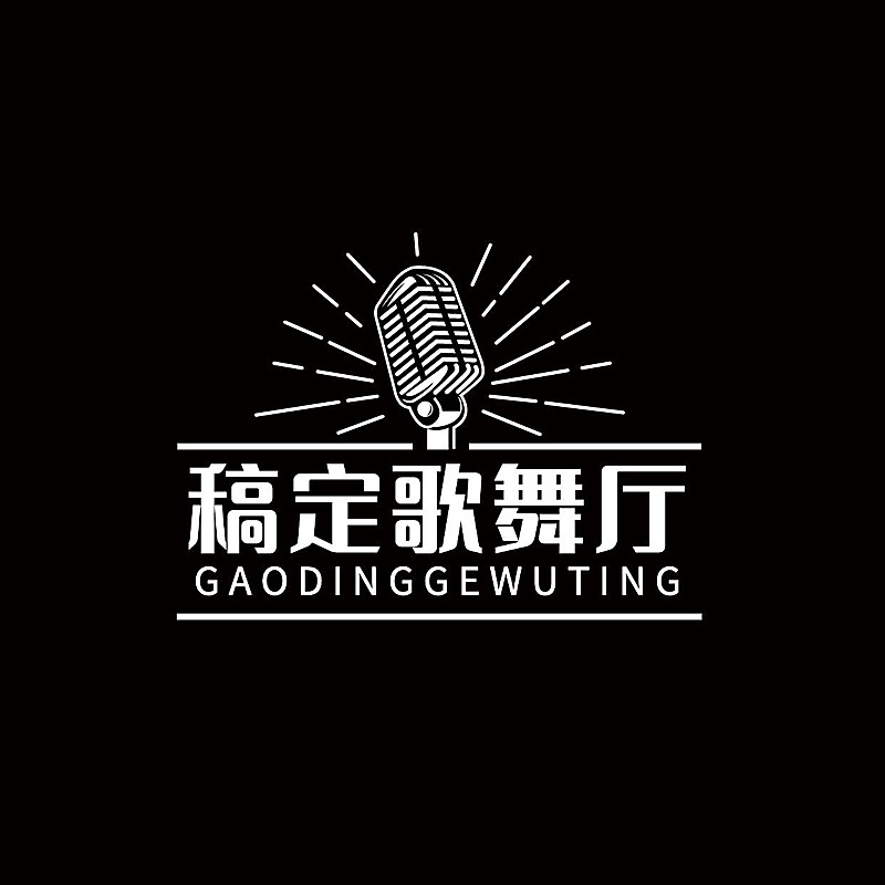 舞厅卡拉OK形象logo设计