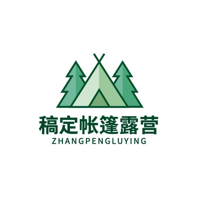 旅游露营房车logo设计预览效果