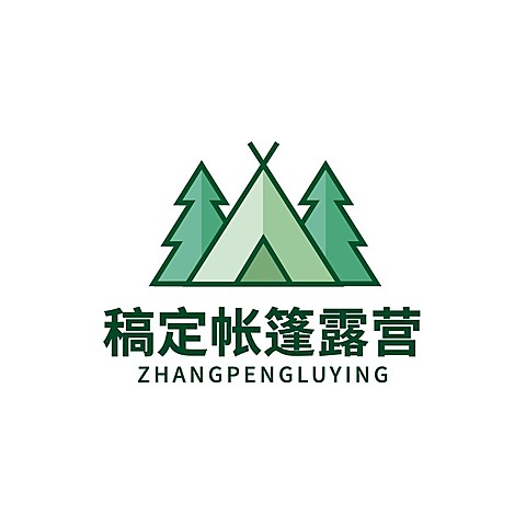 旅游露营房车logo设计