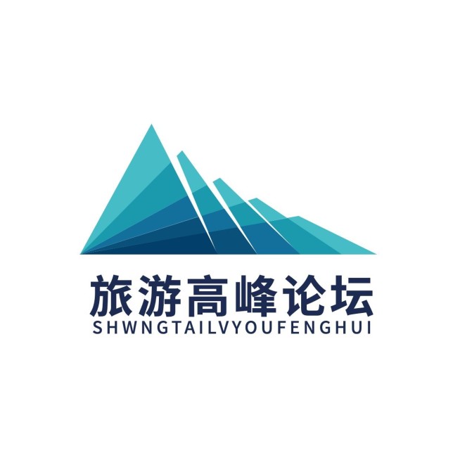 旅游自媒体行业交流峰会/论坛图形logo预览效果