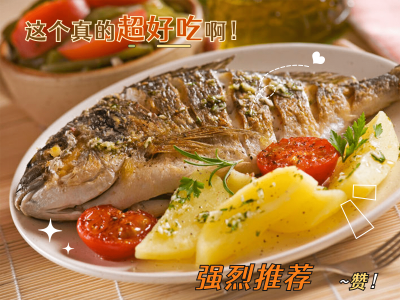 美食通用记录分享简约风plog模板