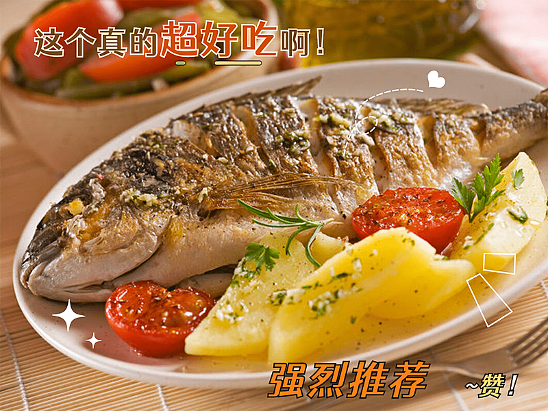 美食通用记录分享简约风plog模板